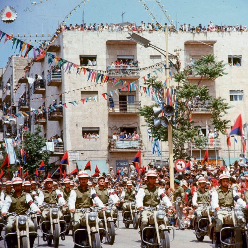 מצעד יום העצמאות בירושלים רחוב יפו 1967 צילום דוד רובינגר